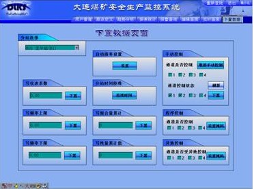全市交通运输系统织密防台风安全网(图1)